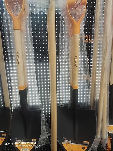 Вилы: Вилы, Платная доставка — 9