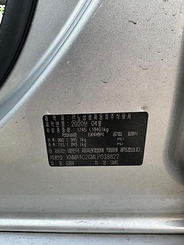 Renault: Renault SM6: 2020 г., 2 л, Автомат, Газ, Седан at lalafo.kg — 11 Renault: Renault SM6: 2020 г., 2 л, Автомат, Газ, Седан — 11