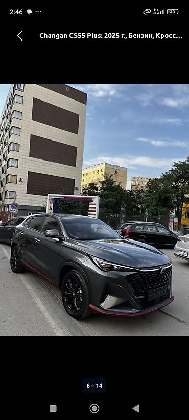 Changan: Changan CS55 Plus: 2025 г., 1.5 л, Автомат, Бензин, Кроссовер — 8