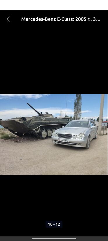 Mercedes-Benz: Mercedes-Benz E-Class: 2005 г., 3.2 л, Автомат, Дизель, Универсал — 3