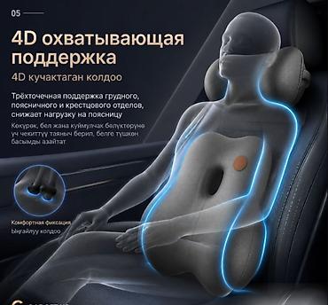 повязка для сна: Автомобильные ортопедические массажные вибрационные подушки Relax PRO — 6