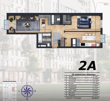 сколько стоит трехкомнатная квартира в бишкеке: 2 бөлмө, 70 кв. м, Элитка, 10 кабат, ПСО (өзү оңдоп түзөтүп бүтүү үчүн)