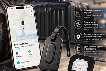 smart tag: Брелок, Кожа, Новый, цвет - Черный — 4