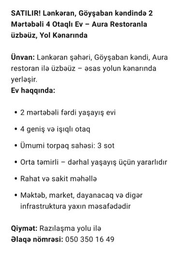 Həyət evləri və villaların satışı: 4 otaqlı, 60 kv. m, Kredit yoxdur, Orta təmir