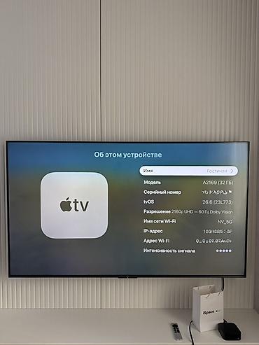 Smart TV bokslar: İşlənmiş Smart TV boks Apple TV 32 GB, Apple tvOS, Ünvandan götürmə — 6
