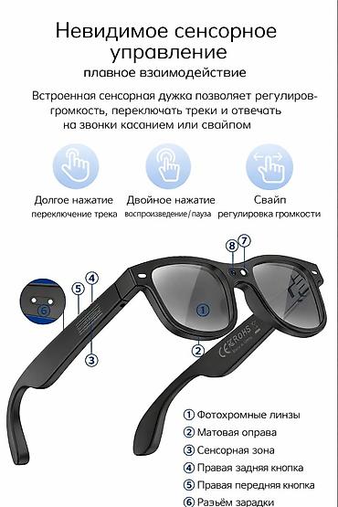tenga egg: Умные AI очки AiMB-G3 — Ваш личный помощник с камерой и ИИ 🕶️🚀 🇰🇬 — 2