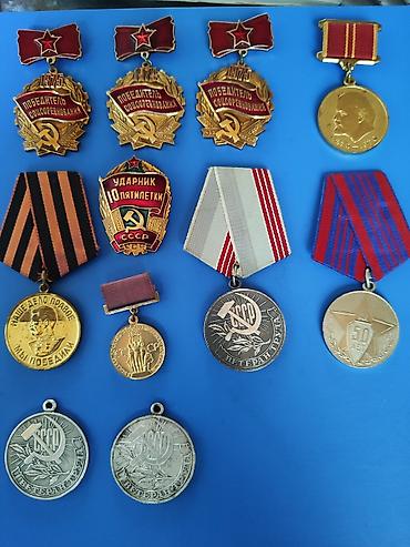 медаль: Sovet dövrünə aid kolleksiya – medallar və nişanlar toplusu Tərkib — 1