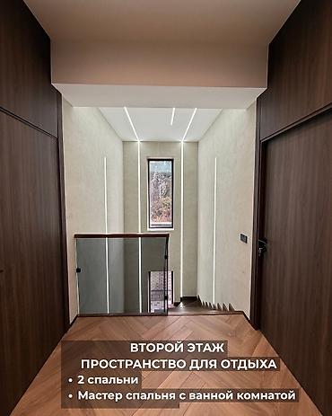 Продажа коттеджей и домов: 4 комнаты, 164 м², 2 соток, Кок-Джар, Собственник — 12
