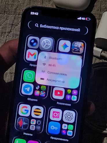 менять номер ошка: IPhone 12, Б/у, 128 ГБ, Черный, Наушники, Зарядное устройство, Чехол, 74 % — 7