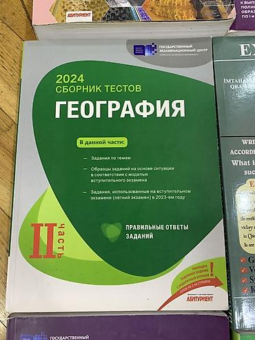 Testlər: İngilis dili Testlər 11-ci sinif, RM, 1-ci hissə — 8