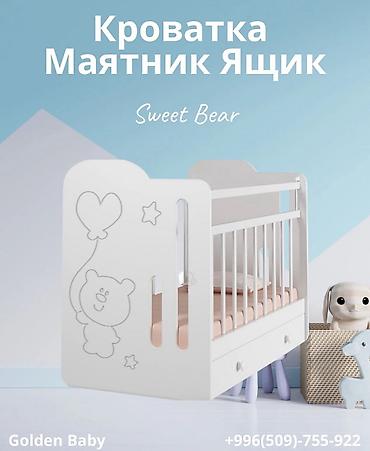 Манежи-кровати: В наличии все модели ✅Оптом и в розницу .Golden Baby - детская мебель — 7