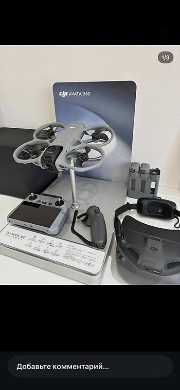 av to hdmi: DJI Avata 360 — комплект FPV-дрона с защитой винтов и полным набором — 2