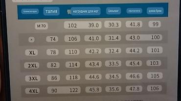 Брюки: Мужские брюки-чинос New Fashion - Цвет: бежевый/хаки - Размер на — 12