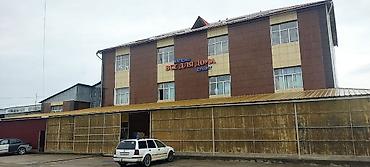 Другие товары для дома: 🏢 КОММЕРЧЕСКОЕ ЗДАНИЕ ПРОДАЁТСЯ В КАРАКОЛЕ! 📍 г. Каракол, ул — 18