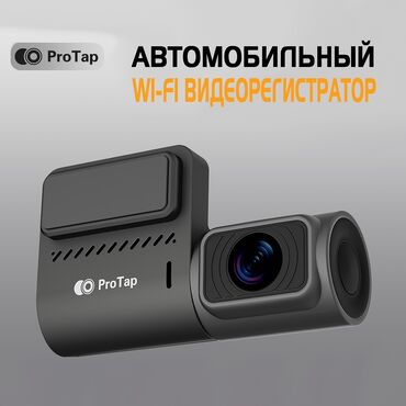 карты памяти без адаптера для видеорегистратора: Видеорегистратор Новый, На лобовое стекло, Есть GPS, Есть G-Sensor, Без антирадара