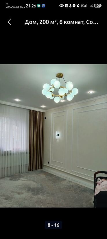 Продажа домов: Дом, 200 м², 6 комнат, Собственник, Дизайнерский ремонт — 6