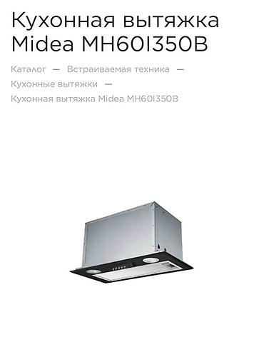 встраиваемые вытяжки midea: Кухонные вытяжки Midea — встраиваемые модели шириной 60 см для — 3