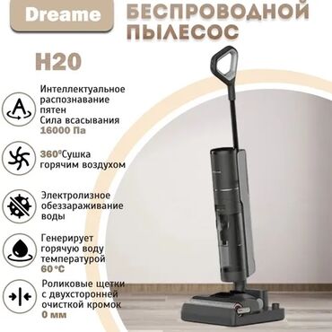 fantom пылесос моющий: Пылесос, Dreame, Моющий, Сухая, Влажная, Смешанная, Контейнер, Водяной фильтр