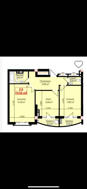 Продажа квартир: 2 комнаты, 74 м², Элитка, 7 этаж, ПСО (под самоотделку)