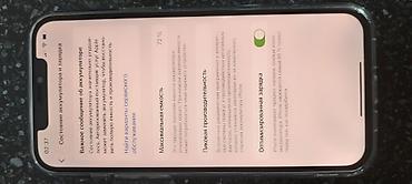 Apple iPhone: IPhone 12 Pro Max, Б/у, 128 ГБ, Золотой, Защитное стекло, Чехол, Кабель — 9