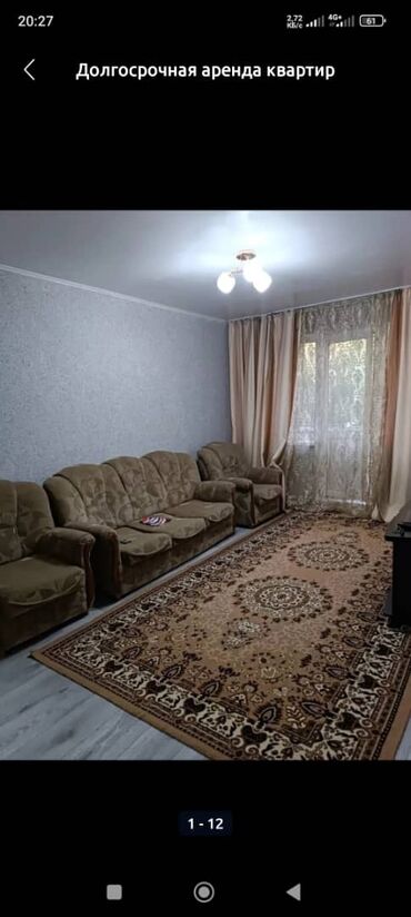 квартира на долгий срок бишкек: 2 бөлмө, Менчик ээси, Чогуу жашоо менен, Толугу менен эмереги бар