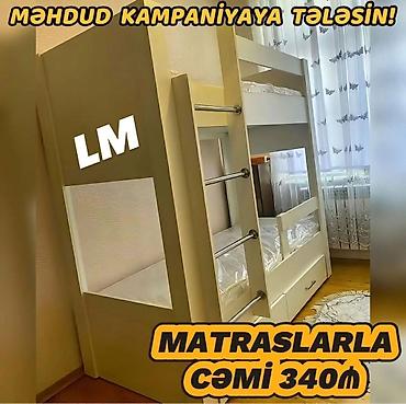 Детская мебель: Для девочки и мальчика, Новый, Кровать, С матрасом — 2