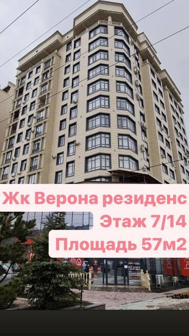 общежитие и гостиничного типа: 1 комната, 57 м², Элитка, 7 этаж, ПСО (под самоотделку)