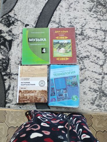 бу китептер: Книги, журналы, CD, DVD