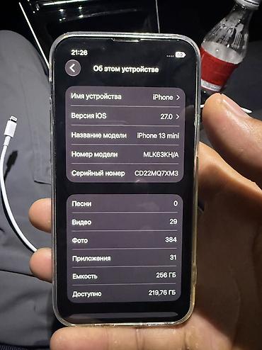 iphone бу купить: IPhone 13 mini, Б/у, 256 ГБ, Белый — 5