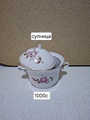 Наборы посуды: Набор столовой посуды и салатников. Фарфор «ЗИК» (белый с золотой — 22