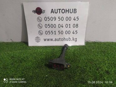 где можно купить спираль мирена: Катушка зажигания NISSAN x-trail T30 2.0 2000 (б/у)
