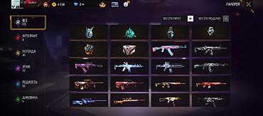 Бижутерия: Аккаунт Free Fire MAX - Уровень профиля: 57, ник BANUR, значок LEGEND — 5