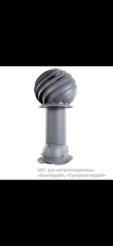 Vortex: РОТОРНАЯ ВЕНТИЛЯЦИЯ VIOTTO Роторная вентиляция обеспечивает — 9