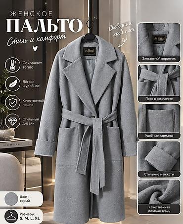 Женское пальто Haral — стиль и комфорт - Цвет: серый - Свободный крой