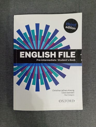 Иностранные языки: Учебник английского языка English File, издание третье, уровень