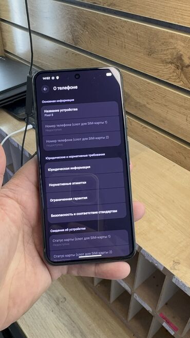 Google: Google Pixel 8, Б/у, 128 ГБ — 13