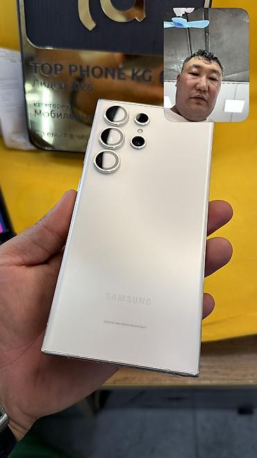 самсунг галакси с: Samsung Galaxy S23 Ultra, Б/у, 512 ГБ, eSIM, 1 SIM — 4