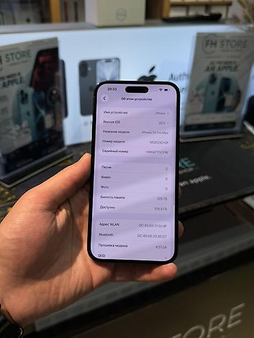 irşad telecom iphone 14 pro max: IPhone 14 Pro Max, 128 GB — 9