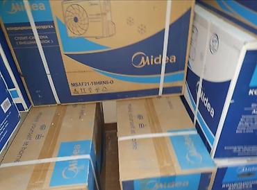 Настенные кондиционеры: Моноблок, Новый, До 18 м², Классический at lalafo.kg — 7 Настенные кондиционеры: Моноблок, Новый, До 18 м², Классический — 7