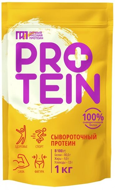 Спортивное питание: Первый Русский Протеин. Сухой пищевой сывороточный протеин "PROTEIN"