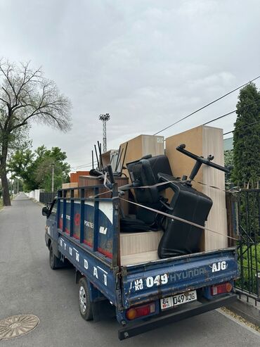 треугольная швабра с отжимом: Porter, Көчүү, эмеректерди көчүрүү, Регион боюнча, Шаар ичинде, жүк ташуучу жумушчусу менен