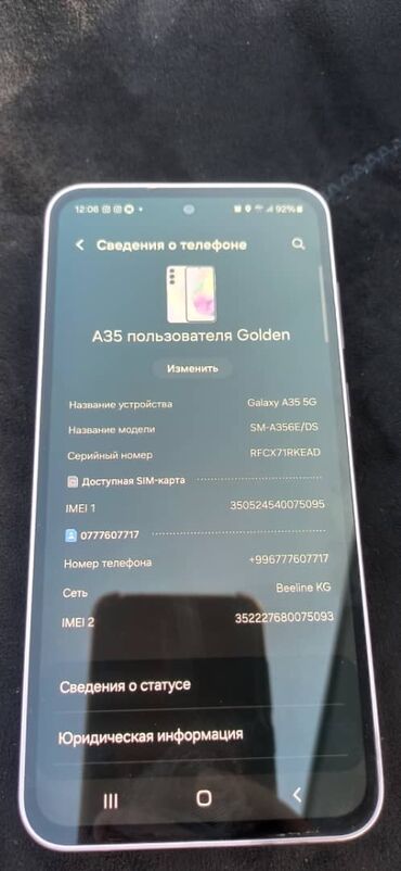 samsung j5 prime 2016 цена: Samsung Galaxy A35, Колдонулган, 8 ГБ, түсү - Кызгылт, 1 SIM, 2 SIM