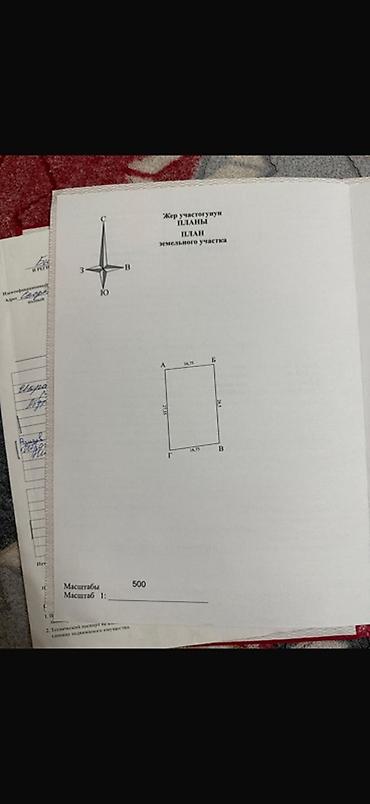 Sale of cottages and houses: Продаётся жилой дом, Район ТЭЦ. Участок 4,5 сотки (5,6фактически) — 19