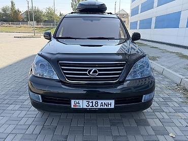 Lexus: Lexus GX: 2005 г., 4.7 л, Автомат, Газ, Внедорожник — 3