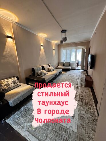 Продажа домов: Таунхаус, 70 м², 4 комнаты, Собственник, Евроремонт — 1