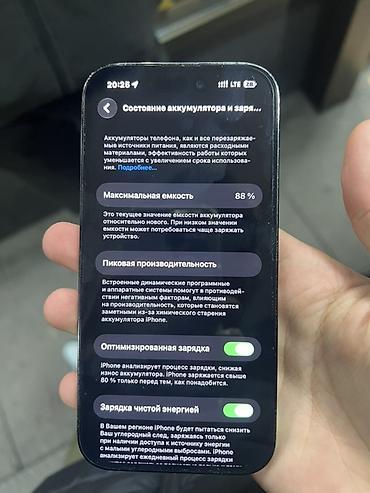 12 pro 128: IPhone 14 Pro, Б/у, 256 ГБ, Черный, 88 % — 4