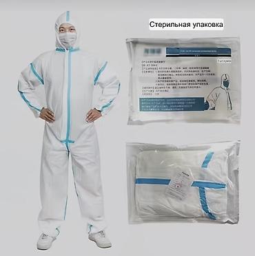 оптом кийим: Сиз форма
Спецодежда 
Одноразовые комбинезоны 
От 10 шт — 9