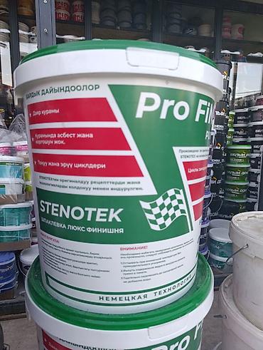 Майшыбак STENOTEK Pro FINISH, Полимердик, Даяр lalafo.kg да — 2 Майшыбак STENOTEK Pro FINISH, Полимердик, Даяр — 2