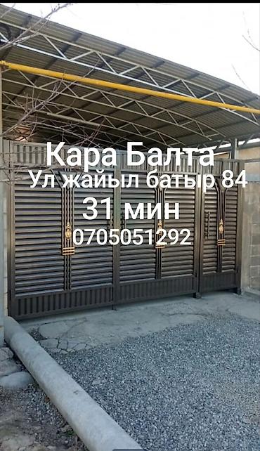 silver kitchen: Металлические распашные и раздвижные ворота с художественной ковкой — 4