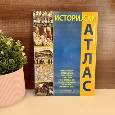 vlastite i zajednicke imenice 2 razred: Nov Istorijski atlas, izdanje Intersistem, predstavlja sveobuhvatan